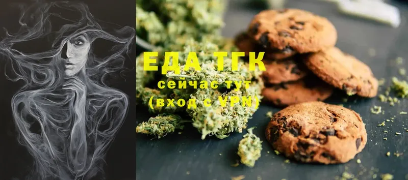 KRAKEN ссылки  Котельники  Canna-Cookies конопля 