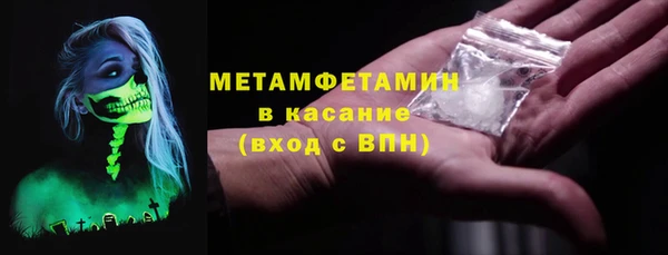 метамфетамин Вяземский