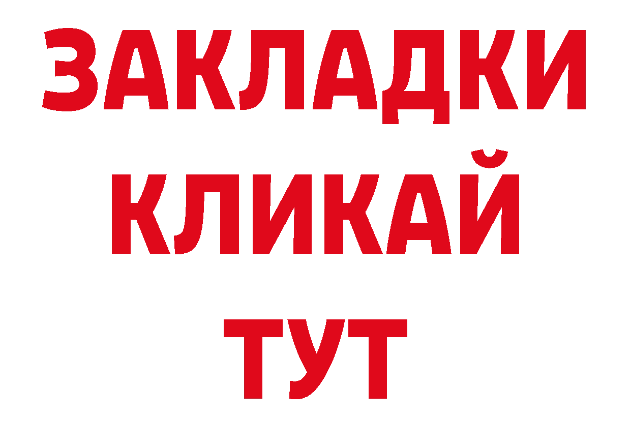 Гашиш VHQ как войти нарко площадка гидра Котельники