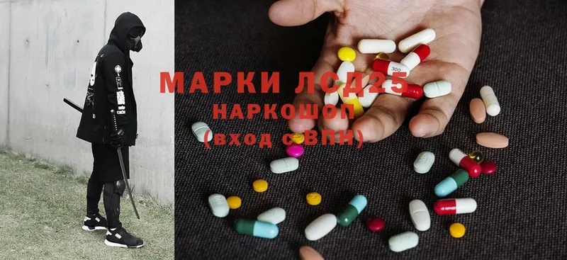 ЛСД экстази ecstasy  сколько стоит  Котельники 