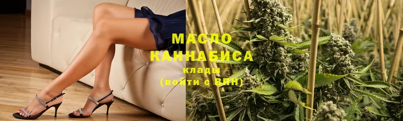 Дистиллят ТГК THC oil  Котельники 